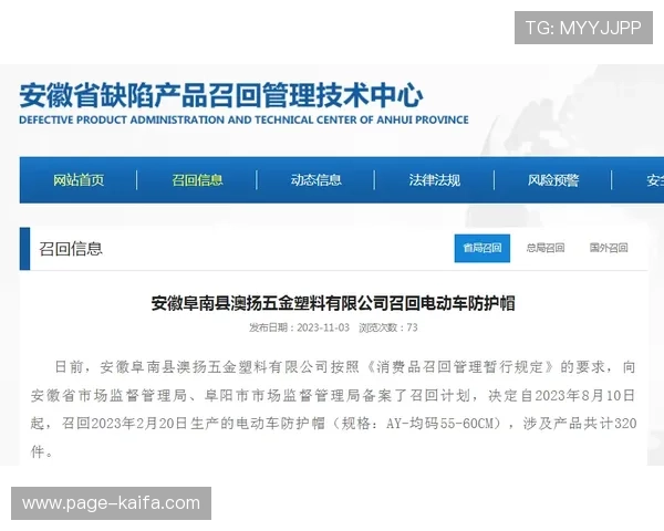 凯发体育官网平台下载：平台安全保障措施，下载前必知的安全防护知识